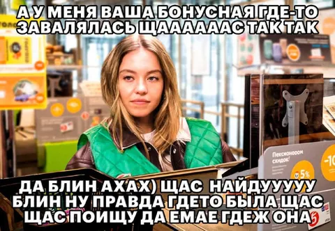 Пропала бонусная карта