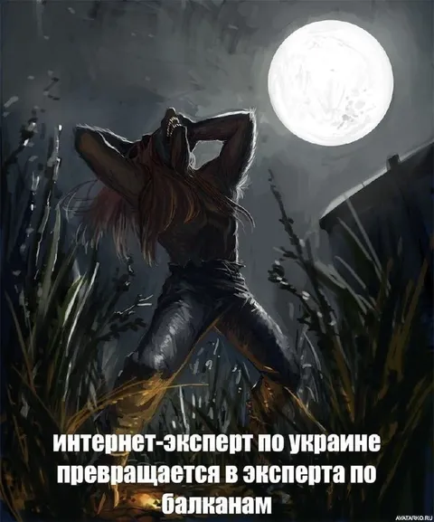 Эксперт по Украине и Балканам