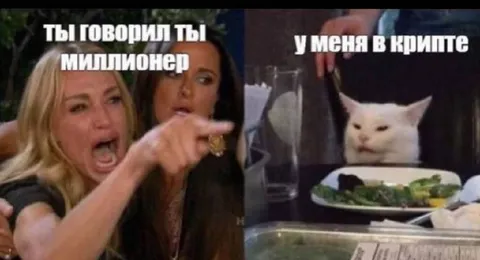 Миллионер с деньгами в крипте