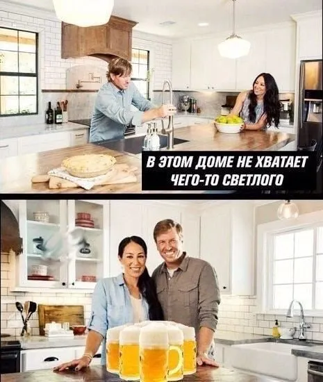 В доме не хватает светлого