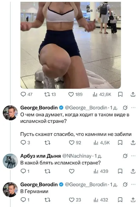 В какой исламской стране?