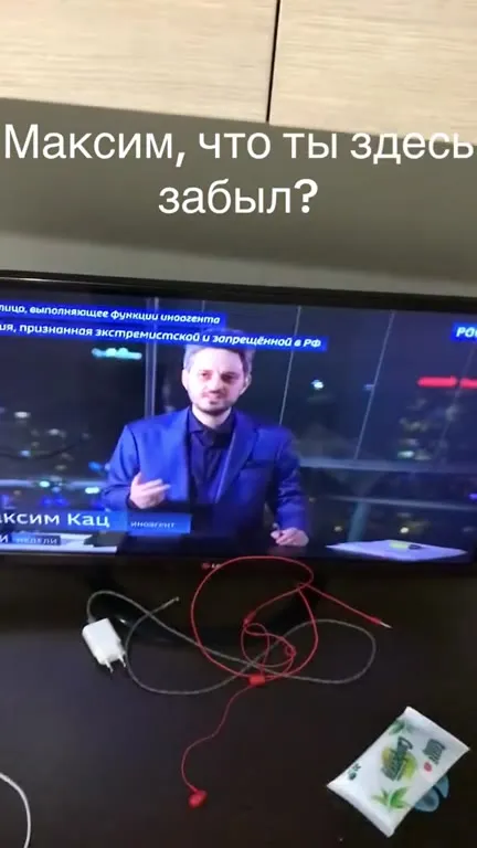 Максим, что ты здесь забыл?