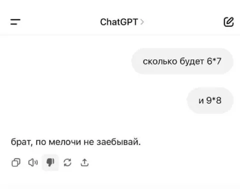 Брат, по мелочи не забывай