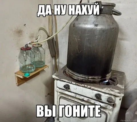Да ну нахуй, вы гоните
