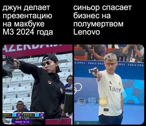Джун против синьора