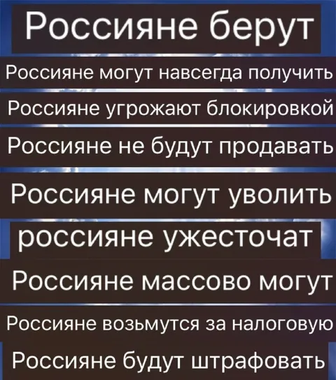 Россияне снова всё могут
