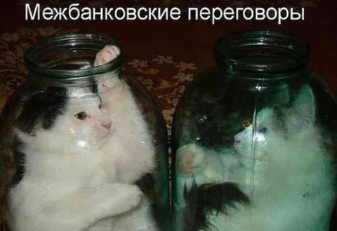 Межбанковские переговоры в банках