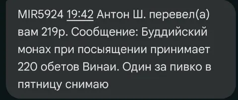 Буддийский монах снимает обет
