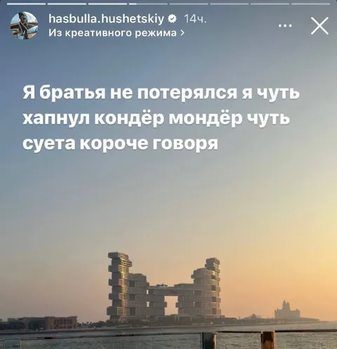 Чуть хапнул кондёр-мондёр