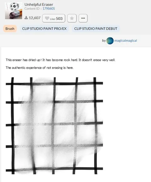Rock-Hard Eraser Experience
