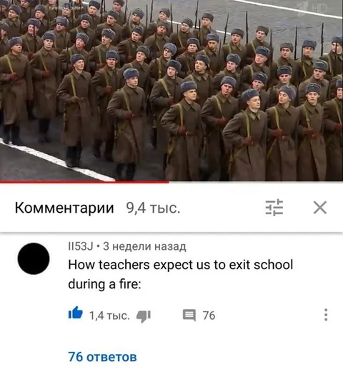Teachers Expect Fire Evacuation