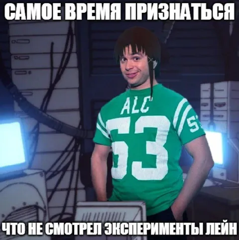 Самое время признаться