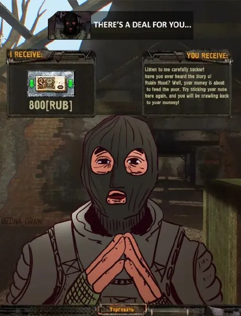 Robin Hood Money Deal