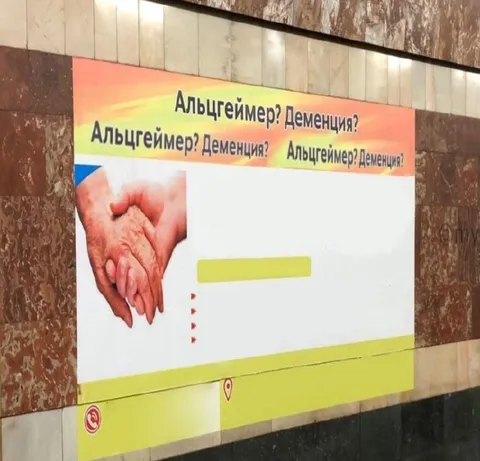 Альцгеймер или деменция