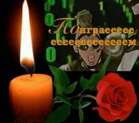 Поиграем в компьютерную игру