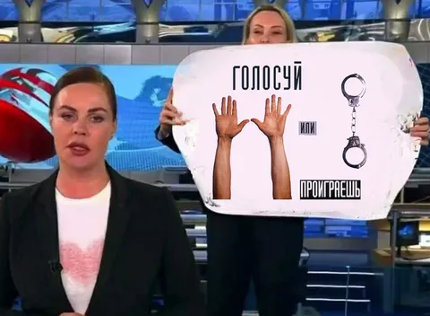 Голосуй или проиграешь