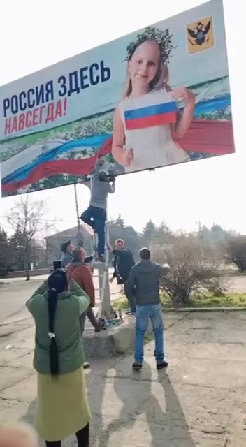 Закрашивают патриотический билборд