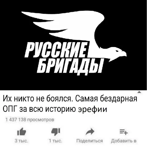 Самая бездарная ОПГ в истории эфиров