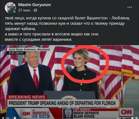Когда родители уже летят в гости