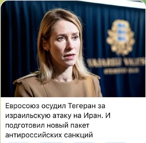 Евросоюз осудил Тегеран
