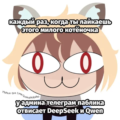 Когда лайкаешь милого котёночка