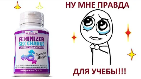 Правда для учёбы