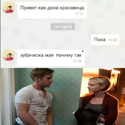 Зубачиска мая пачиму так