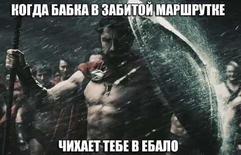 Бабка в забытой маршрутке