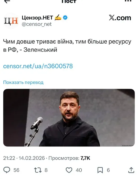 Чим довше війна, тим більше ресурсу