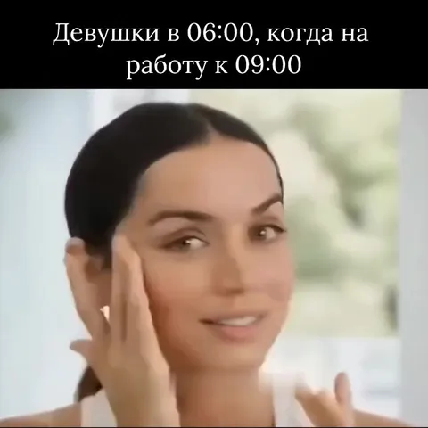 Девушки и парни перед работой