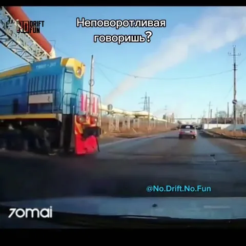 Неповоротливая, говоришь?