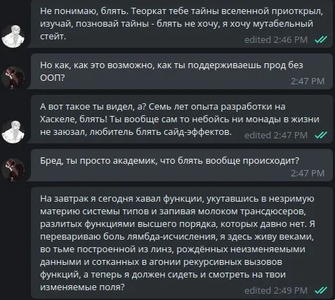 Академик объясняет функции