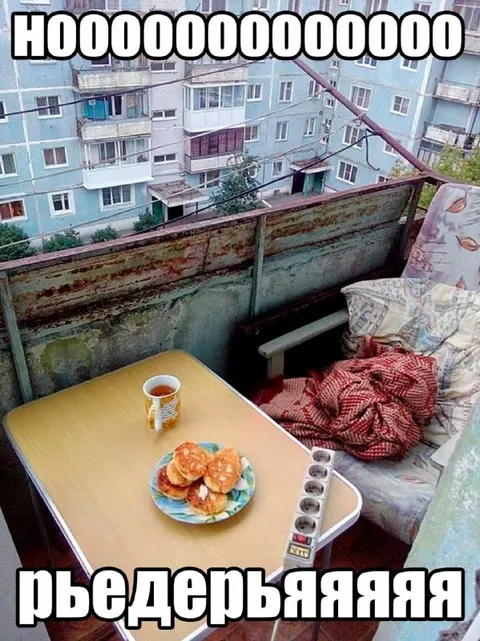 Панкейки на балконе