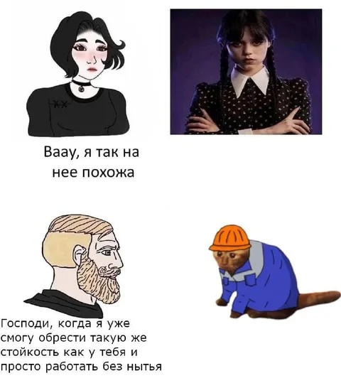 Я так на неё похожа