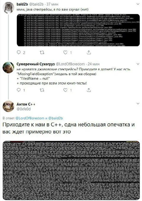 Одна небольшая опечатка в C++