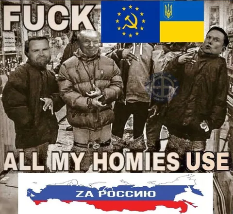 Все мои друзья за Россию