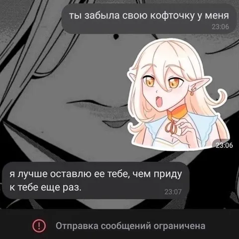 Неудачная попытка вернуть кофточку