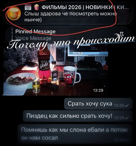 Почему это происходит