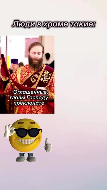 Люди в храме такие