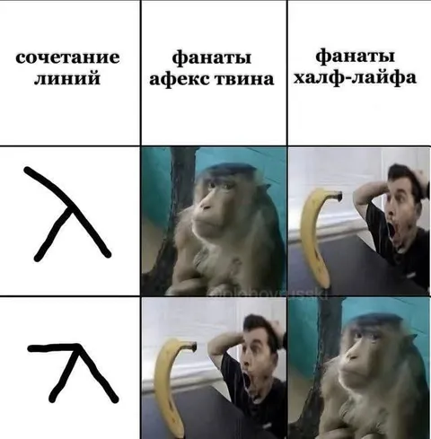 Фанаты Aphex Twin и Half-Life