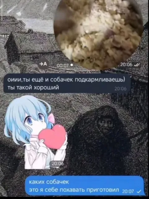 Когда перепутали собачек с ужином