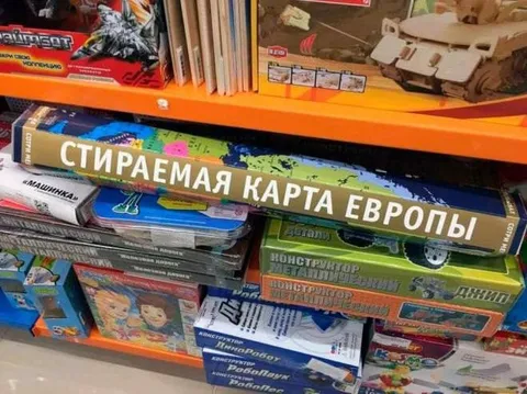 Стираемая карта Европы