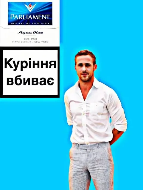 Куріння вбиває