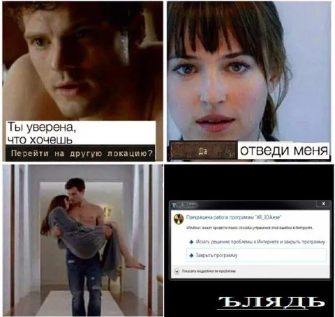 Перейти на другую локацию