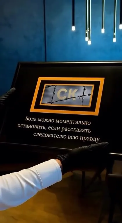 Рассказать следователю всю правду