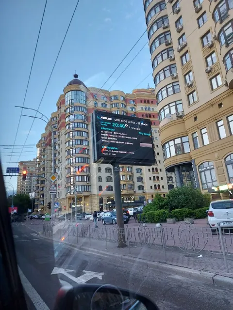 Giant BIOS Screen Billboard