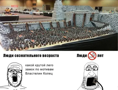 Крутой замок из Лего