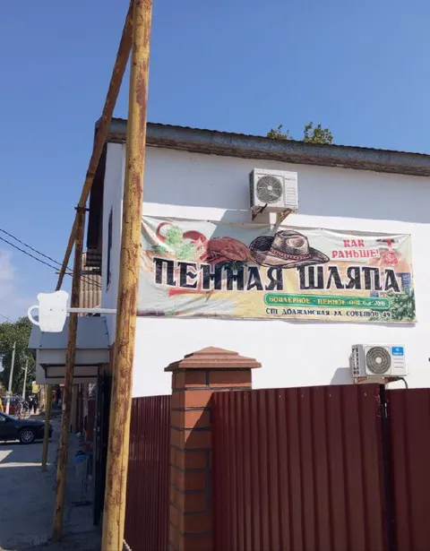 Пивная вывеска с ошибками