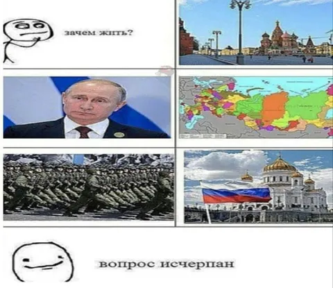 Зачем жить? Вопрос исчерпан