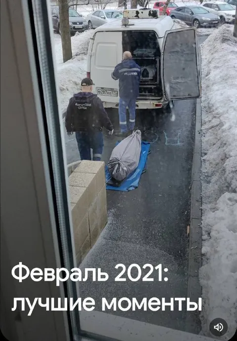 Февраль 2021: лучшие моменты